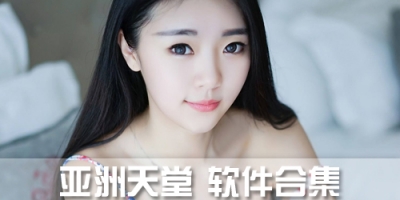 亚洲综合无码一区二区痴汉:12-32-34-41-46-47A:24,色情内容是不合法的,违反我国相关的法律法规。我们应该遵守法律和道德准则,远离色情内容。如果有其他有益身心的娱乐需求,可以寻找一些正规的平台或文化活动,例如观看电影、参加体育运动等。这些活动不仅能够丰富生活,还能提升个人素质和修养。让我们共同努力,为自己和他人创造一个健康、积极、和谐的社会环境。 亚洲综合无码一区二区痴汉:12-32-34-41-46-47A:24,色情内容是不合法的,违反我国相关的法律法规。我们应该遵守法律和道德准则,远离色情内容。如果有其他有益身心的娱乐需求,可以寻找一些正规的平台或文化活动,例如观看电影、参加体育运动等。这些活动不仅能够丰富生活,还能提升个人素质和修养。让我们共同努力,为自己和他人创造一个健康、积极、和谐的社会环境。