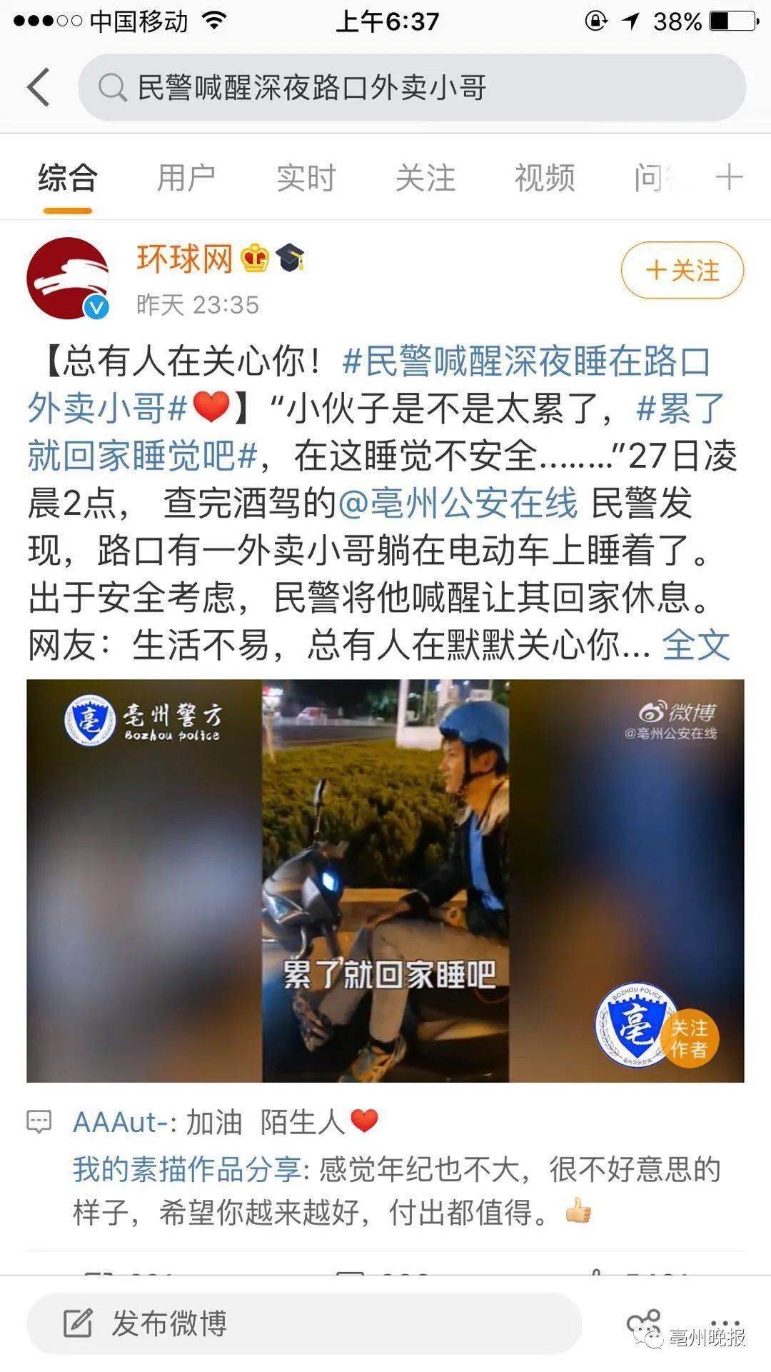 日本免费一区二区三区在线播放:06-11-23-27-33-43P：18,日本影视娱乐的新纪元，免费一区、二区、三区在线播放探索