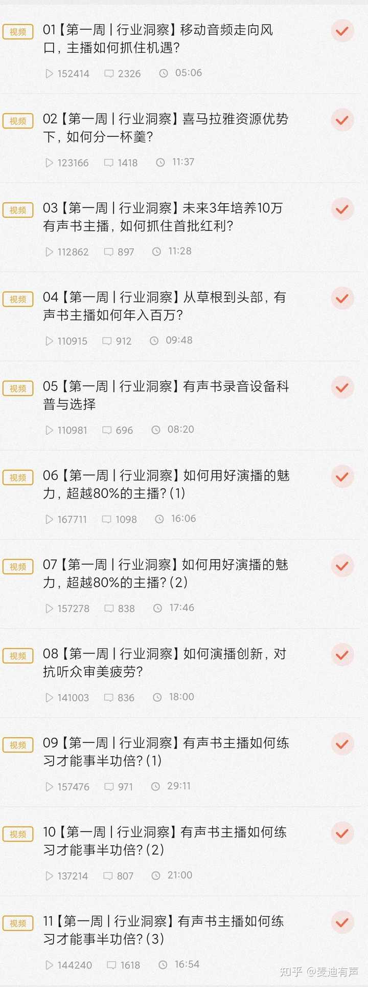 一区二区和激情视频:10-26-29-36-42-47M：11,一区二区与激情视频，探索数字背后的故事