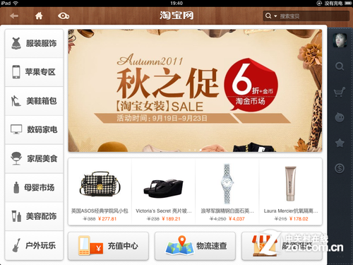 亚洲乱码AV中文一区二区软件:10-15-26-32-43-49E：12,关于亚洲乱码AV中文一区二区软件的一些探讨