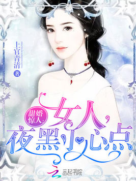 久久夜色撩人精品国产小说:04-16-22-29-40-49X：07,久久夜色撩人精品国产小说，一场文字与情感的盛宴