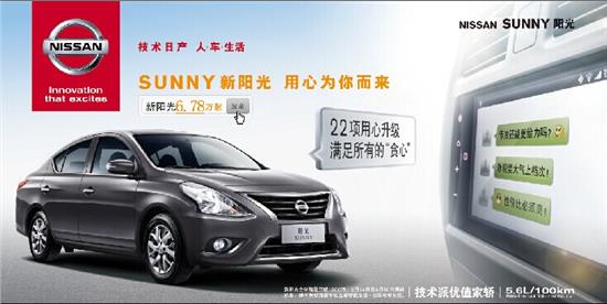 日产精品久久久久久久性色:02-03-21-26-35-38B：48,日产精品的持久魅力与深度解析，02-03-21-26-35-38B系列