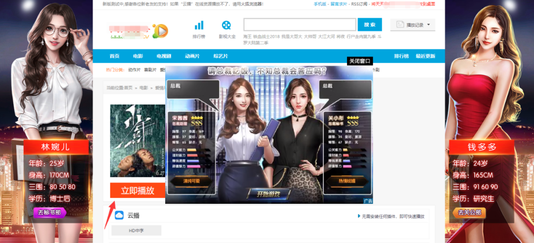 99RE66在线观看精品免费:07-09-10-15-44-45L：38,探索在线娱乐新领域，免费观看精品影视资源