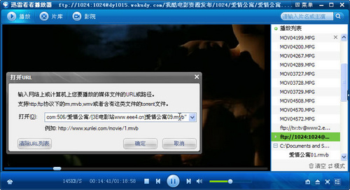 WWW夜插内射视频网站:01-16-28-30-36-43X：05,探索WWW上的夜插内射视频网站，深度解析与体验分享 01-16-28-30-36-43X（第五篇章）