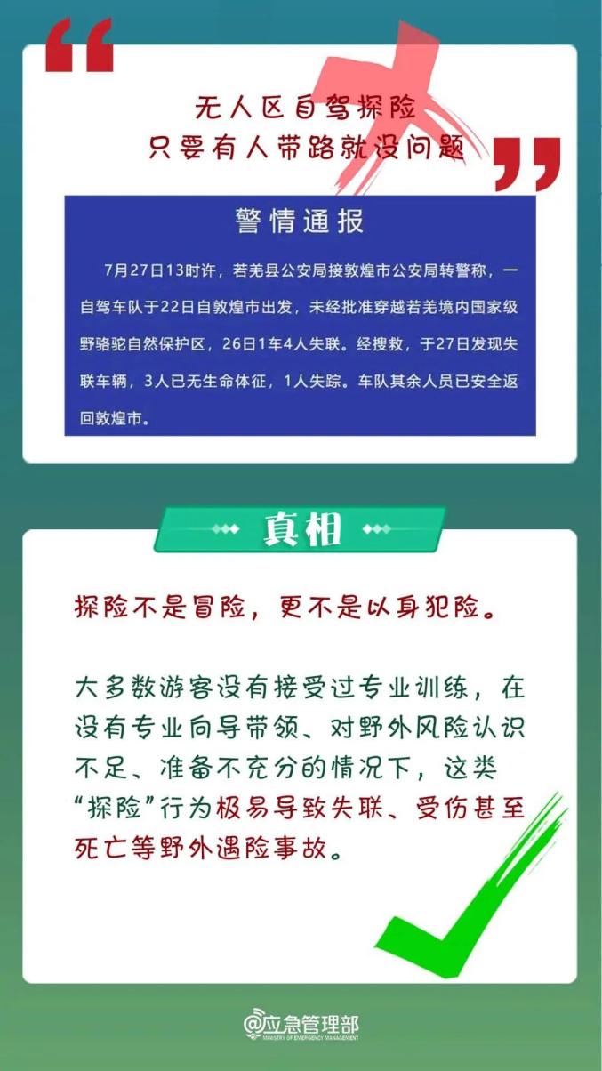 国产精品户外野外:19-22-29-39-40-42Y：02,国产精品户外野外探索，深度体验与独特魅力