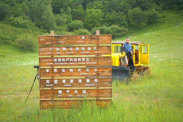 国产精品户外野外:19-22-29-39-40-42Y：02,国产精品户外野外探索，深度体验与独特魅力