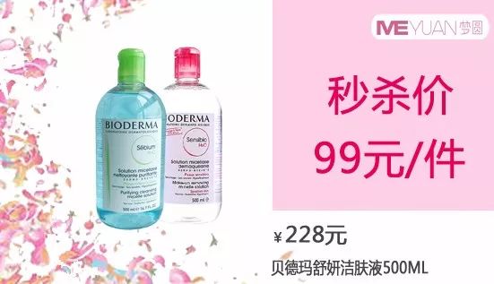 国产精品水嫩水嫩:09-26-28-29-31-47A:32,探索国产精品的魅力,水嫩肌肤的秘密与独特之处 国产精品水嫩水嫩:09-26-28-29-31-47A:32,探索国产精品的魅力,水嫩肌肤的秘密与独特之处