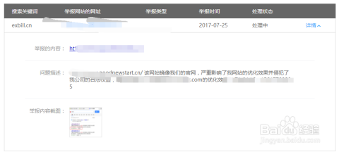 国产精品18禁污污网站:06-16-20-28-41-43N：16,国产精品网站探索，18禁内容的深度解析（06-16-20-28-41-43N）