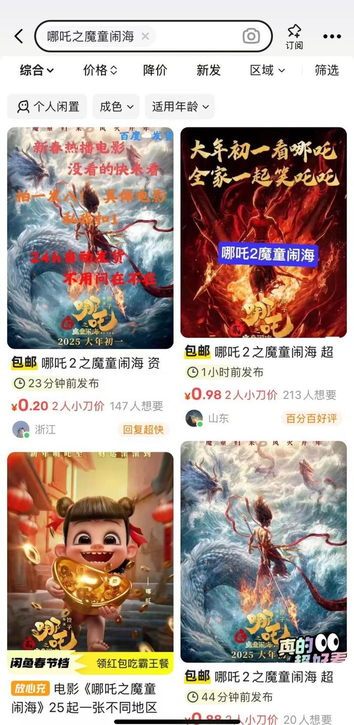 影音先锋AV在线资源网:03-04-09-28-35-38R:42,影音先锋AV在线资源网,深度探索与独特体验 影音先锋AV在线资源网:03-04-09-28-35-38R:42,影音先锋AV在线资源网,深度探索与独特体验