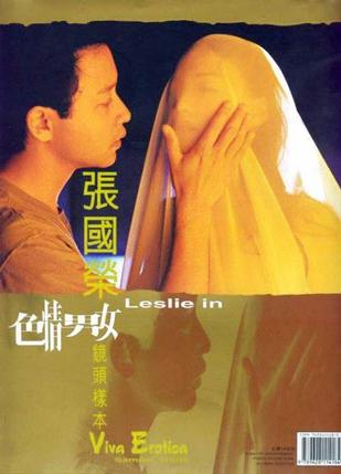 久久综合色鬼综合色:08-21-27-37-46-49L:43,久久综合色鬼综合色,探索与赏析 久久综合色鬼综合色:08-21-27-37-46-49L:43,久久综合色鬼综合色,探索与赏析