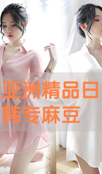 麻豆国产96在线日韩麻豆:05-23-26-28-36-41L：07,探索麻豆国产之美，在线日韩麻豆的魅力与影响