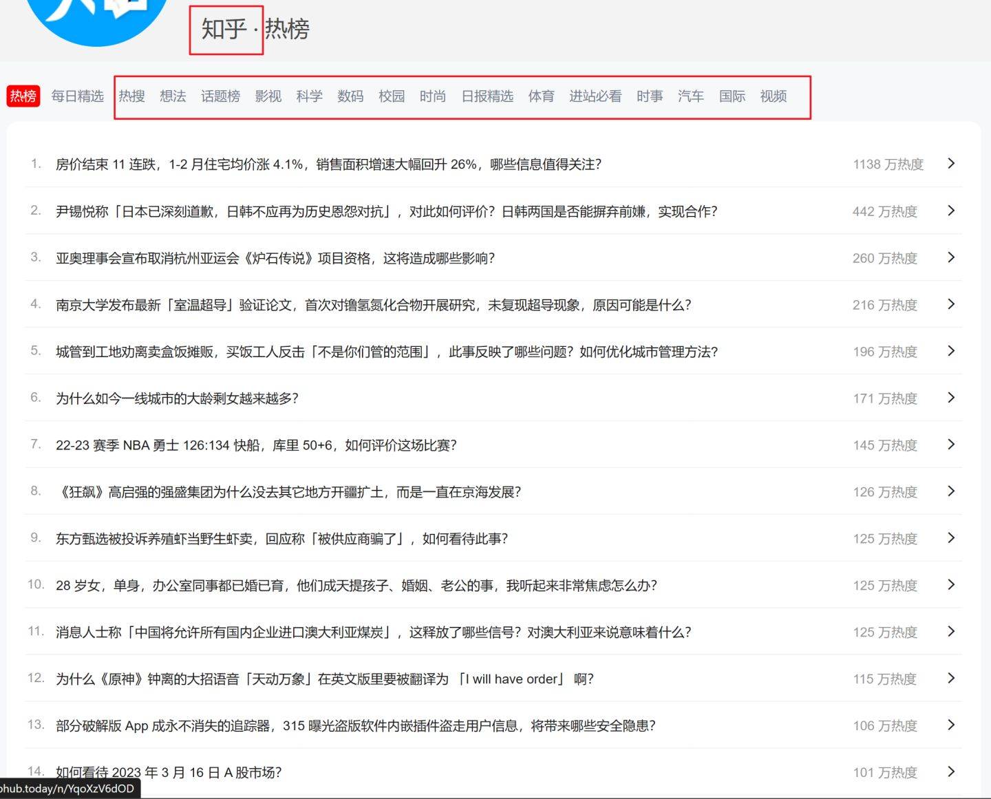 四虎国产精品永久地址49:02-05-10-11-13-33T：25,关于四虎国产精品永久地址的探讨与解析