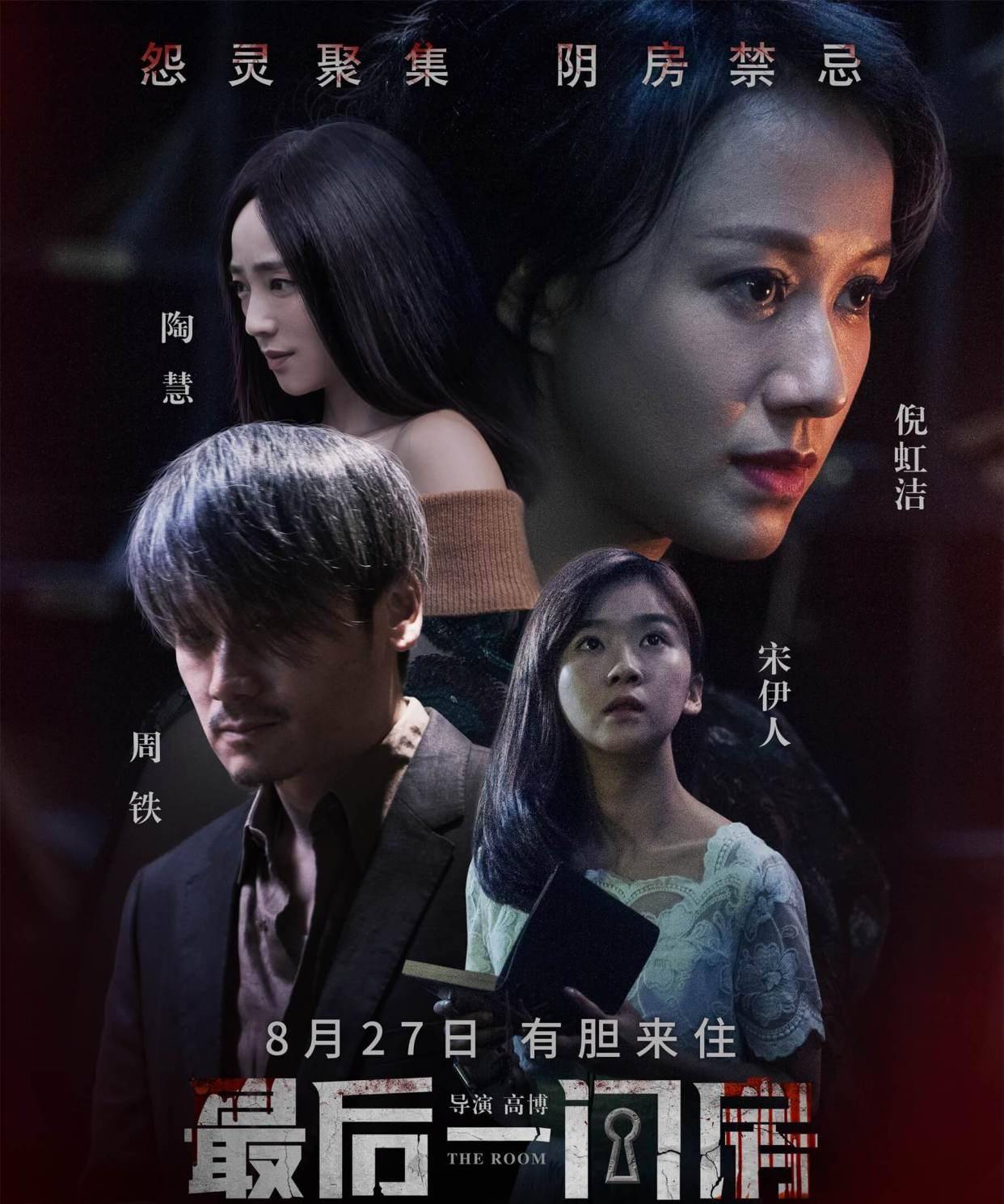 麻豆国产AV超爽剧情系列:11-18-19-27-28-31M：29,麻豆国产AV超爽剧情系列，探索与发现