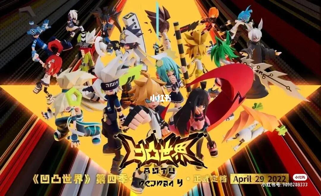 凹凸在线无码免费视频:14-17-28-31-34-44T：03,凹凸在线无码免费视频，探索数字时代的娱乐新境界