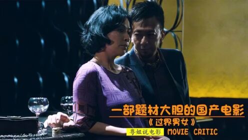 成人国产精品秘片多多:07-09-14-21-36-44G：28,成人国产精品秘片，探索与赏析