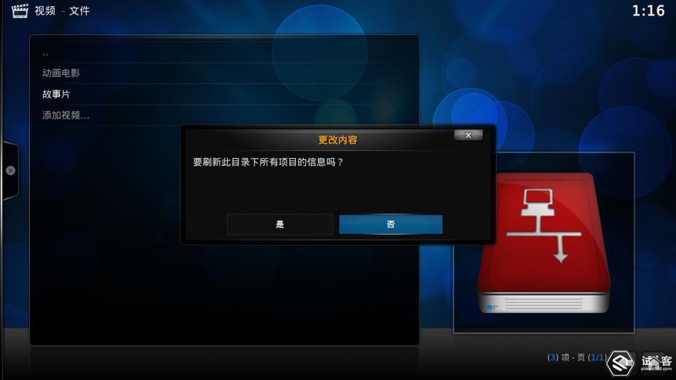 国产高清视频一区三区:14-27-31-33-36-46P：11,探索国产高清视频的魅力，一区三区特色解析