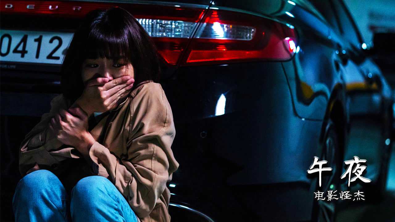 国产午夜手机精彩视频:07-26-28-31-47-49Y：12,关于国产午夜手机精彩视频的探索与赏析