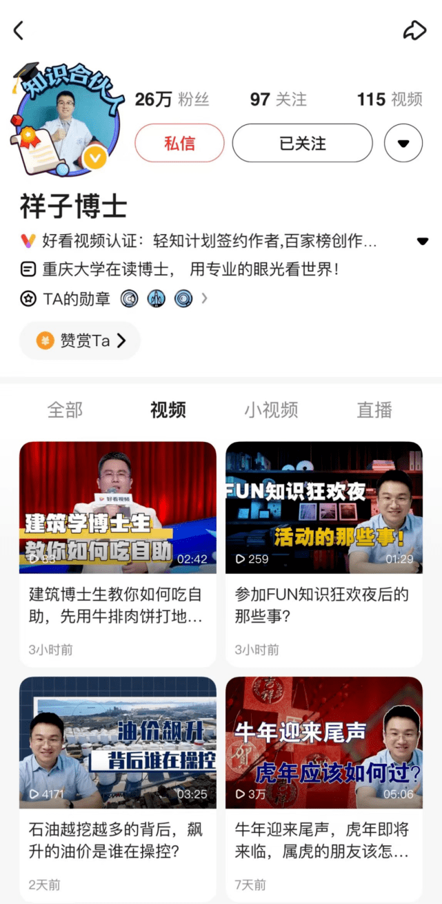 好大好硬好爽免费视频:06-24-25-37-46-49Z：09,探索与发现，关于好大好硬好爽免费视频的探讨