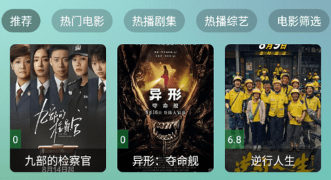 免费人成视频在线不卡:02-14-20-24-26-49L:42,免费人成视频在线不卡,探索优质视频内容的无限可能 免费人成视频在线不卡:02-14-20-24-26-49L:42,免费人成视频在线不卡,探索优质视频内容的无限可能