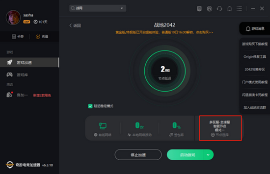 免费无码专区在线视频:12-18-24-30-31-45B：41,免费无码专区在线视频，探索数字时代的影视娱乐新领域