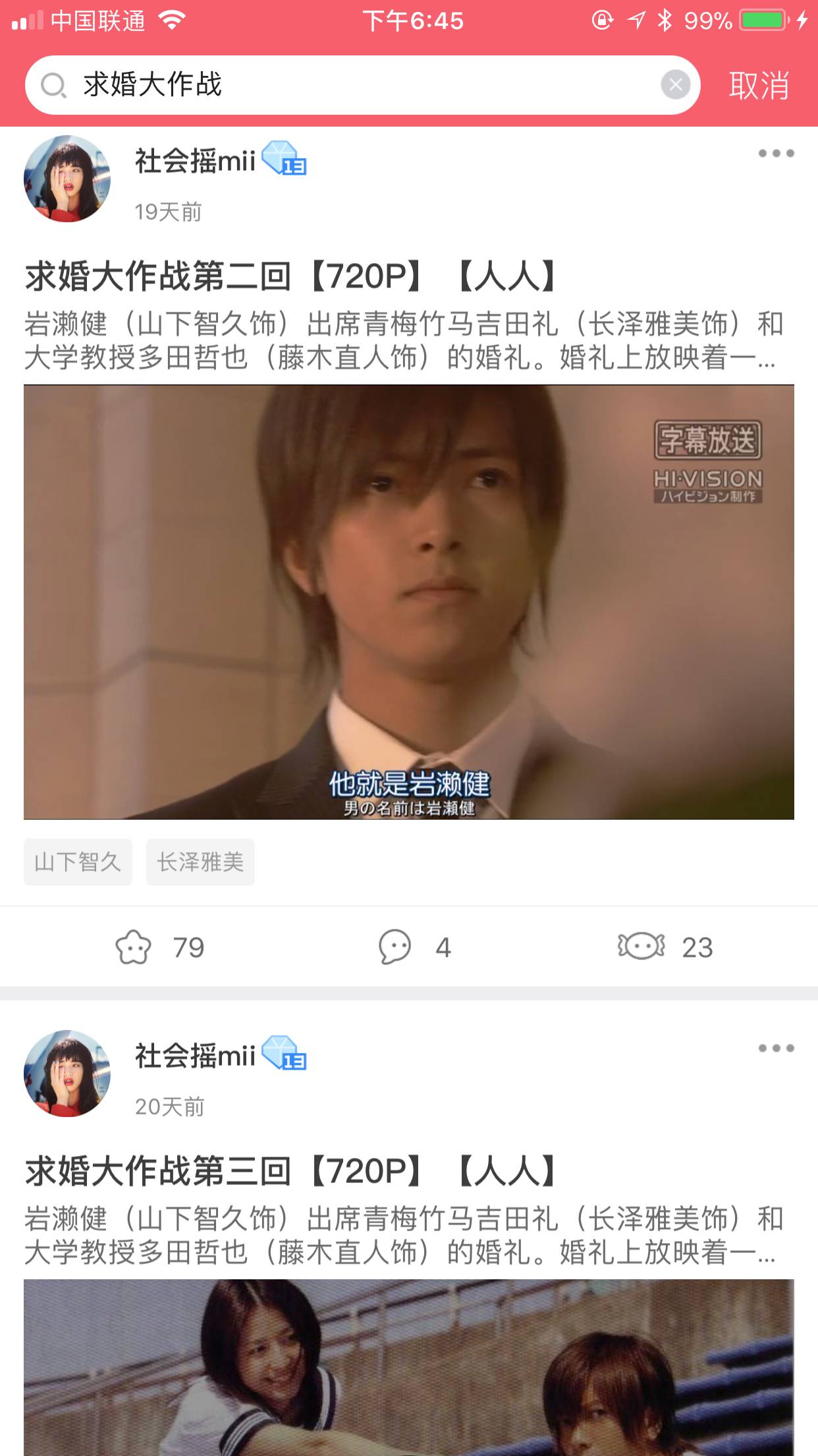 日韩成人无码中文字幕:21-25-39-40-46-47D：04,日韩成人影视文化中的无码中文字幕，深度解析与探讨