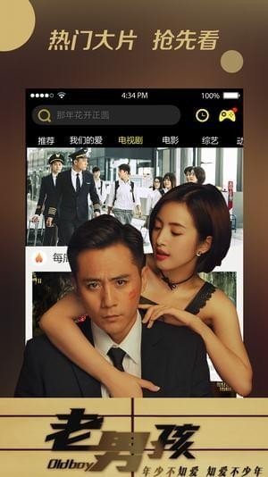 窝窝午夜福利无码电影:08-13-19-27-35-37T：09,窝窝午夜福利无码电影，探索深夜的视听盛宴