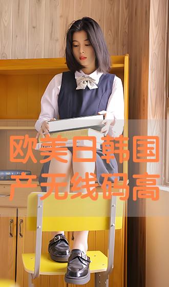 无遮高潮国产免费观看:02-09-24-39-43-49P：26,探索无遮高潮国产影视，一场视觉与心灵的盛宴