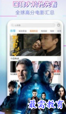 亚洲综合色成在线播放:05-10-18-19-31-38P：02,亚洲综合色，在线播放的魅力与多样性