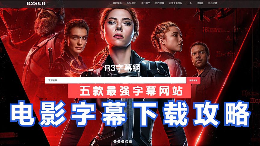 中文字幕乱码免费视频:06-07-24-31-34-49S：49,中文字幕乱码免费视频，探索数字时代的视频挑战与机遇