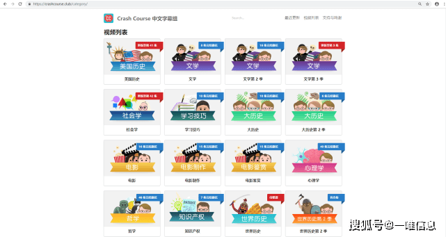 中文字幕乱码免费视频:06-07-24-31-34-49S：49,中文字幕乱码免费视频，探索数字时代的视频挑战与机遇