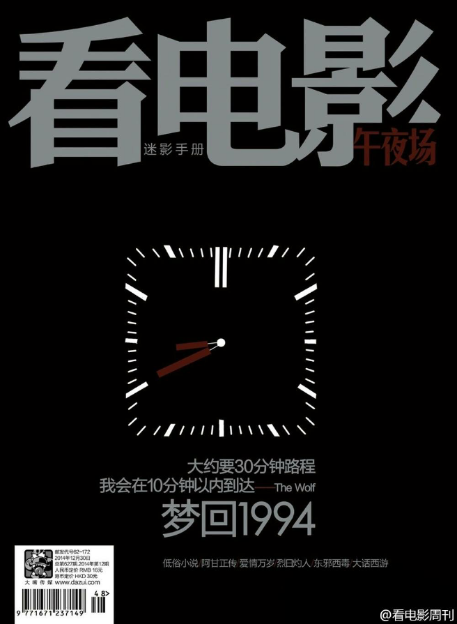 97午夜理论片影院在线播放:07-13-15-17-32-43F：45,探索在线影院，97午夜理论片影院在线播放的多元魅力