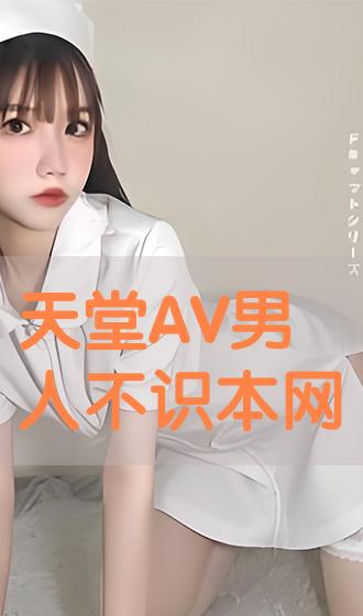 日韩AV东京社区男人的天堂:20-21-22-23-39-47W：15,日韩AV东京社区，男人的天堂——深入探索数字背后的诱惑