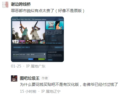 国产成A人片在线观看视频:01-06-08-20-30-35U：42,国产成A人片在线观看视频，探索与反思