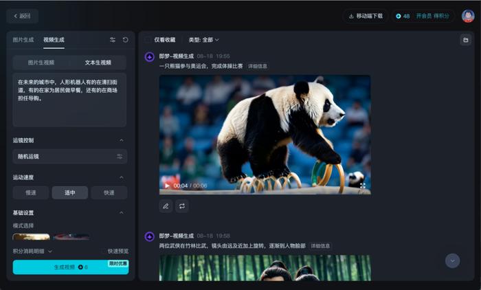 国产三级A毛视频在线观看:05-18-33-38-46-49D：06,探索国产三级A毛视频在线观看的新世界，从05到49D的奇幻之旅