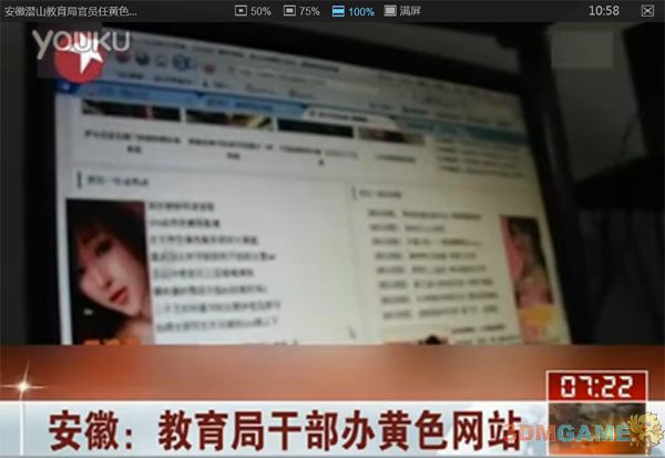 国产成人黄网站在线观看:15-20-23-27-37-38J：47,探索国产成人黄网站在线观看的新世界，深度解析与体验分享