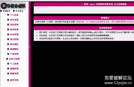 国产精品久免费的黄网站:01-18-28-43-45-47V：42,探索国产精品网站，一场文化与技术的盛宴（01-18-28系列深度解析）
