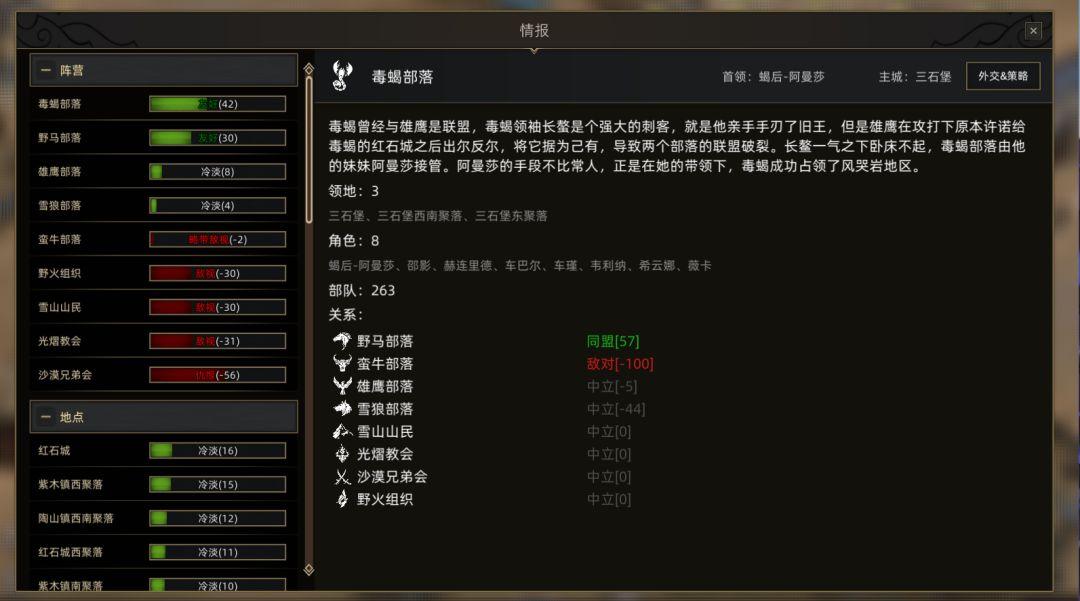 国产女人的高潮国语对白:04-06-08-14-33-42Q：13,国产女人的情感高潮与国语对白的魅力