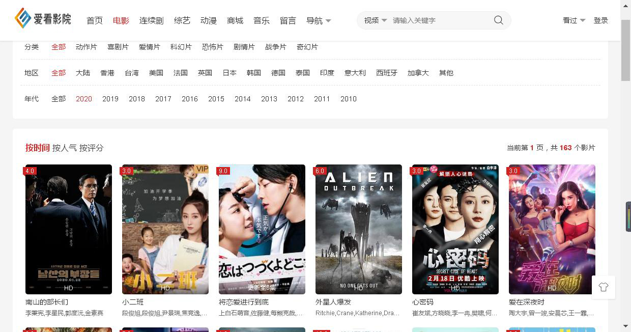 国产在线视频天天综合网:13-16-28-29-42-47R：03,国产在线视频天天综合网，探索数字时代的影视娱乐新境界