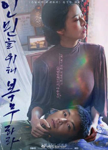 韩国无码无遮挡在线观看:02-10-13-14-21-43F：34,韩国影视文化中的无码无遮挡现象，深度探讨与反思