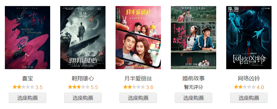 精品国产午夜理论片不卡:03-06-12-20-21-44S：16,精品国产午夜理论片的探索，流畅观影体验与深度解析