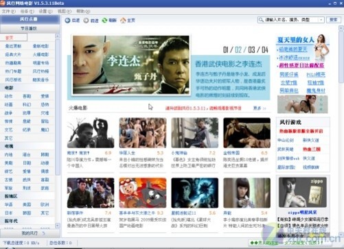 精品国产在天天在线观看:04-16-22-29-40-49X：07,精品国产影视的魅力，在线观看的魅力与趋势分析