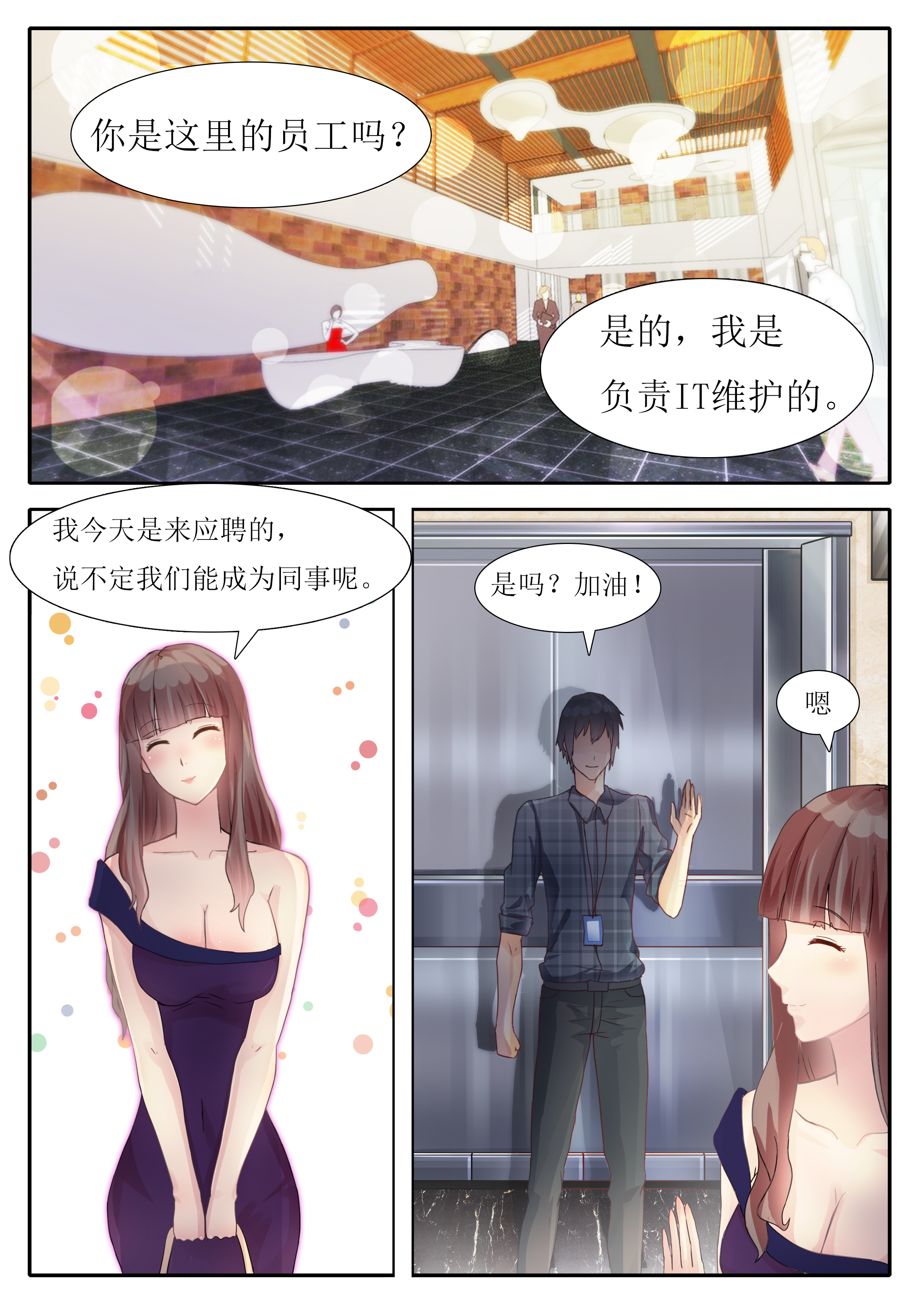 免费无码黄动漫在线观看:05-15-16-20-26-45P：26,免费无码黄动漫在线观看，探索数字时代的文化娱乐新领域