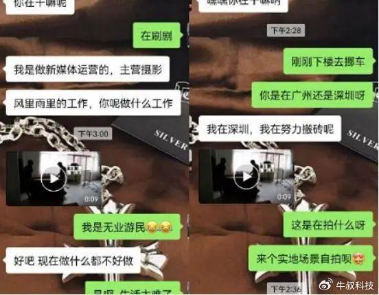 男女啪啪无遮挡免费网站:10-23-26-43-45-48F：19,关于网络资源的警示与探讨，真实与虚假的边界