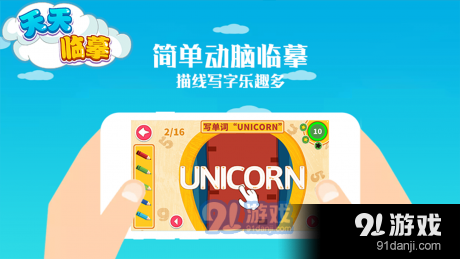 天天摸天天做天天爽水多:02-11-22-44-45-48S：41,天天摸天天做天天爽水多，探索个人成长与愉悦生活的平衡艺术