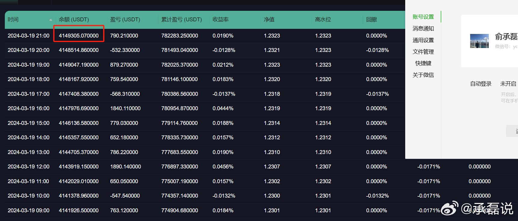 婷婷色香五月综合缴缴情:01-07-17-19-28-37U:17,婷婷色香五月综合缴缴情,深度探索与记录 婷婷色香五月综合缴缴情:01-07-17-19-28-37U:17,婷婷色香五月综合缴缴情,深度探索与记录