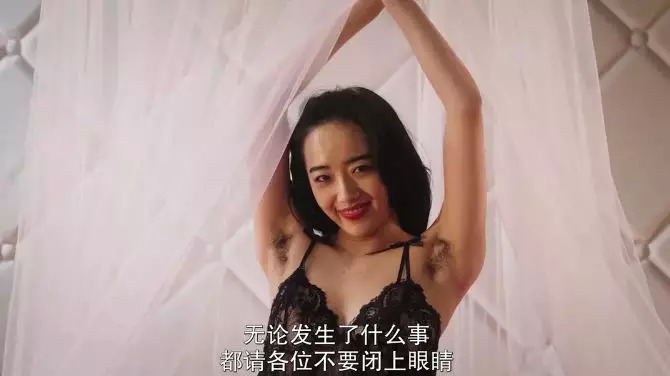 无遮挡很爽很污很黄的女:07-10-17-24-32-41D:40,探索无遮挡的真实世界,女性魅力的多元展现 无遮挡很爽很污很黄的女:07-10-17-24-32-41D:40,探索无遮挡的真实世界,女性魅力的多元展现