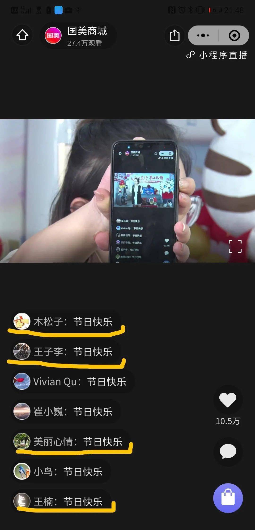 午夜福利片手机在线播放:06-20-29-30-33-41H：25,午夜福利片手机在线播放，探索私密娱乐的新领域