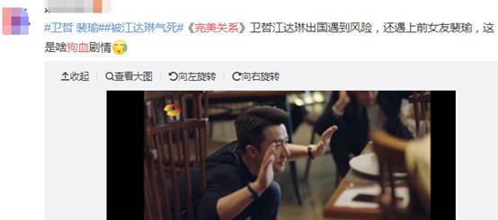 羞国产在线拍揄自揄视频:07-17-18-35-42-44V：32,羞国产在线拍揄自揄视频，探索与反思