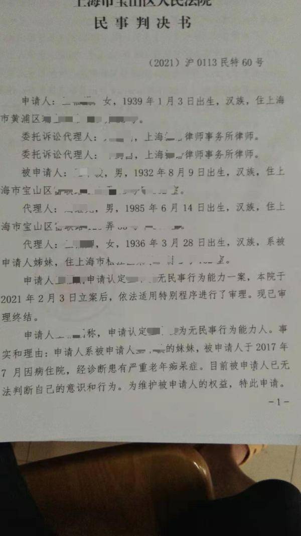 真实国产老熟女无套中出:08-14-38-45-46-49X:10,探索真实国产老熟女的魅力时光,从青涩到成熟的无套之旅(关键词解析) 真实国产老熟女无套中出:08-14-38-45-46-49X:10,探索真实国产老熟女的魅力时光,从青涩到成熟的无套之旅(关键词解析)