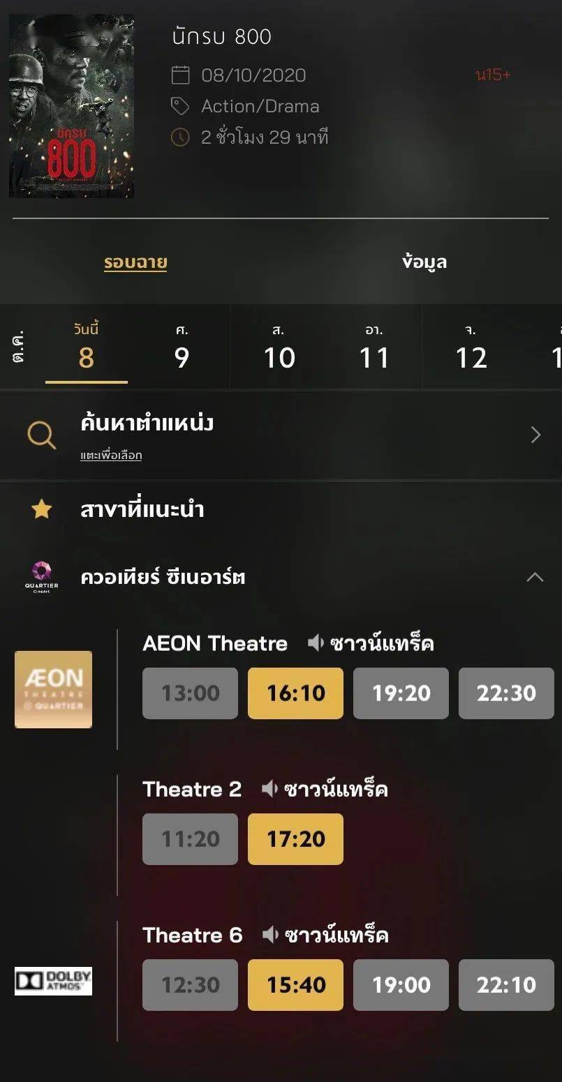 国产精品186在线观看在线播放:04-24-28-35-36-44E：49,国产精品在线观看，探索优质内容的魅力与影响